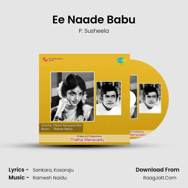 Ee Naade Babu MP3 Song by P. Susheela Cover