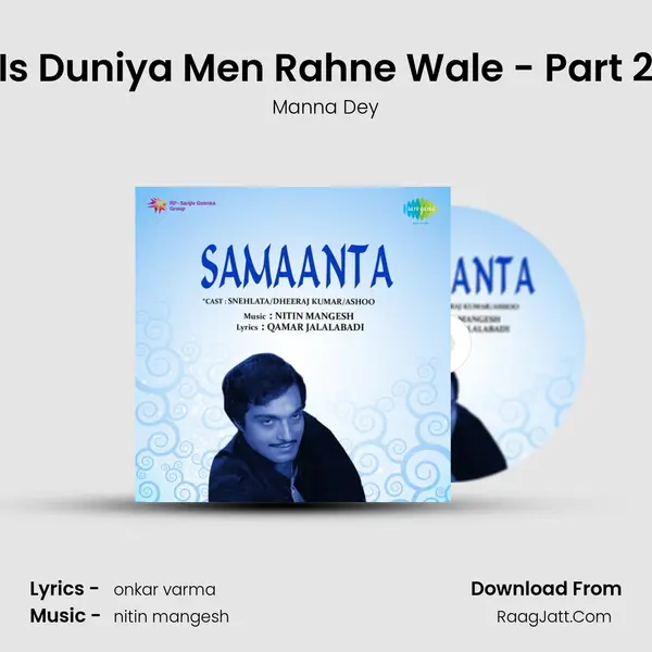 Is Duniya Men Rahne Wale - Part 2 MP3 Song by Manna Dey Cover