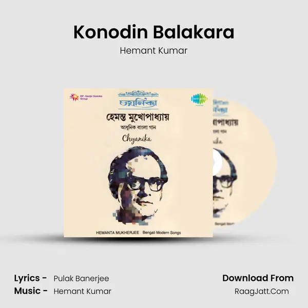 Konodin Balakara Cover