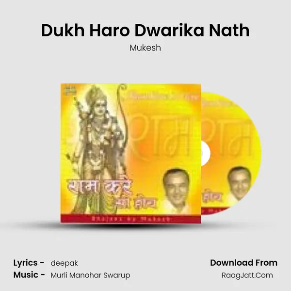 Dukh Haro Dwarika Nath MP3 Song by Mukesh Cover