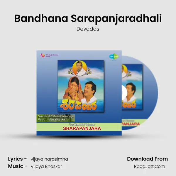 Bandhana Sarapanjaradhali MP3 Song by Devadas Cover