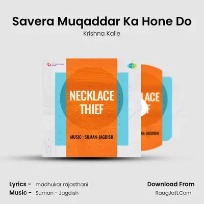 Savera Muqaddar Ka Hone Do MP3 Song by Krishna Kalle Cover