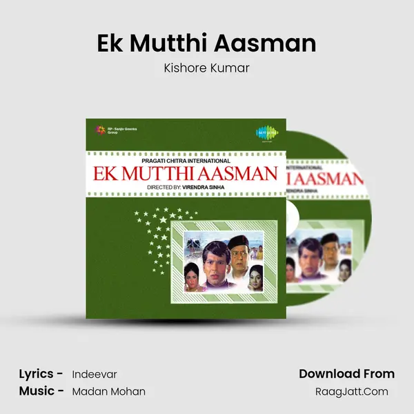 Ek Mutthi Aasman MP3 Song by Kishore Kumar Cover