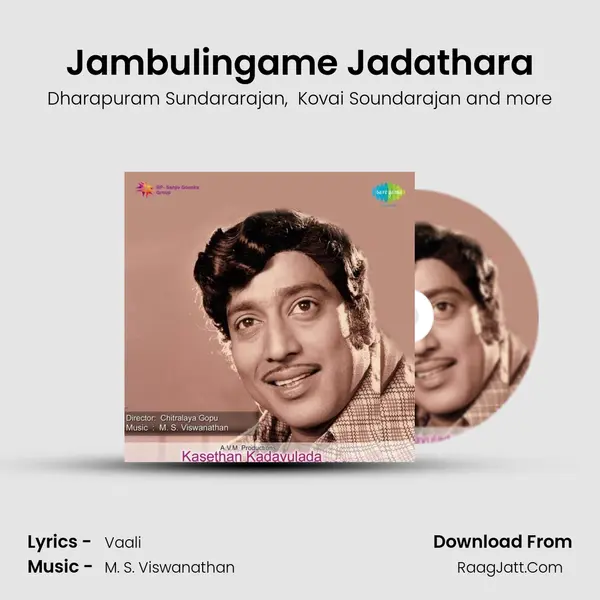 Jambulingame Jadathara MP3 Song by Dharapuram Sundararajan Cover