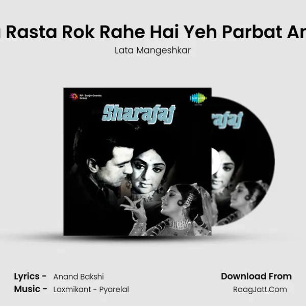 Mera Rasta Rok Rahe Hai Yeh Parbat Anjane MP3 Song by Lata Mangeshkar Cover