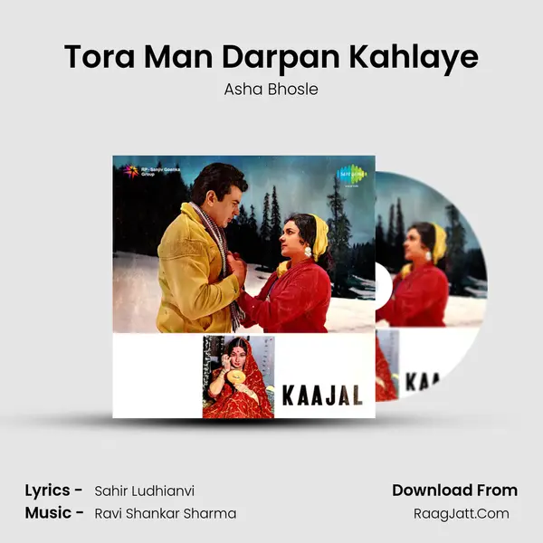 Tora Man Darpan Kahlaye MP3 Song by Asha Bhosle Cover