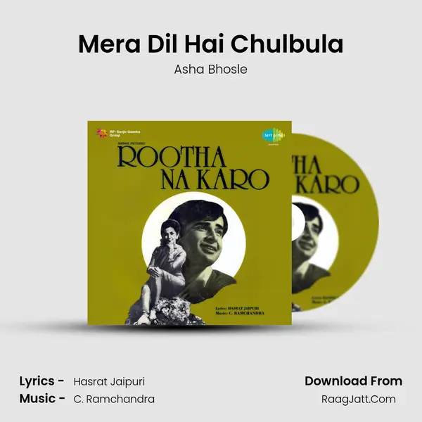 Mera Dil Hai Chulbula MP3 Song by Asha Bhosle Cover