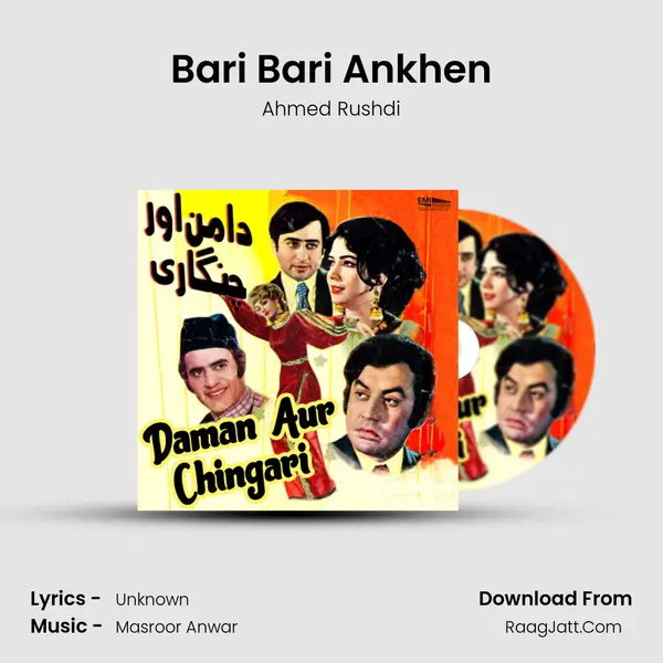 Bari Bari Ankhen MP3 Song by Ahmed Rushdi Cover
