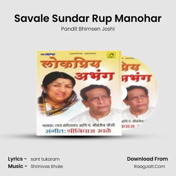 Savale Sundar Rup Manohar MP3 Song by Pandit Bhimsen Joshi Cover