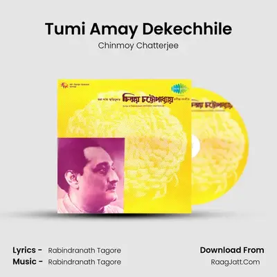 Tumi Amay Dekechhile MP3 Song by Chinmoy Chatterjee Cover