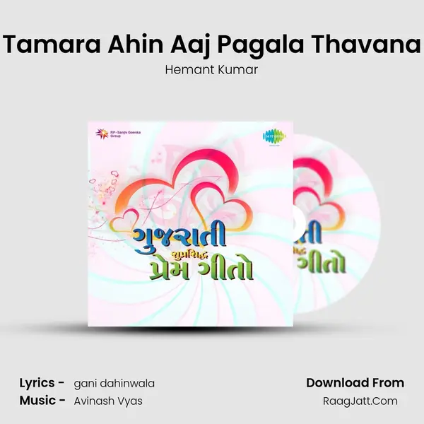 Tamara Ahin Aaj Pagala Thavana MP3 Song by Hemant Kumar Cover