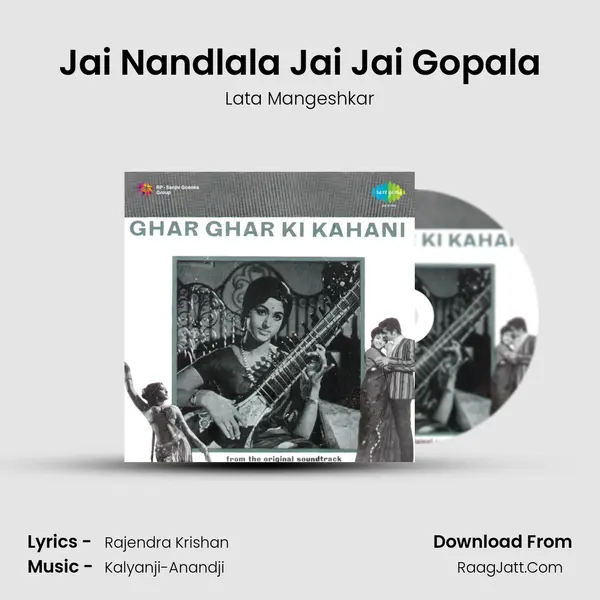 Jai Nandlala Jai Jai Gopala MP3 Song by Lata Mangeshkar Cover