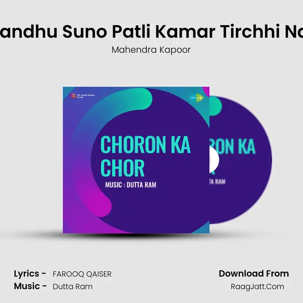 O Bandhu Suno Patli Kamar Tirchhi Najar MP3 Song by Mahendra Kapoor Cover