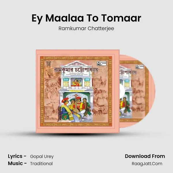 Ey Maalaa To Tomaar MP3 Song by Ramkumar Chatterjee Cover