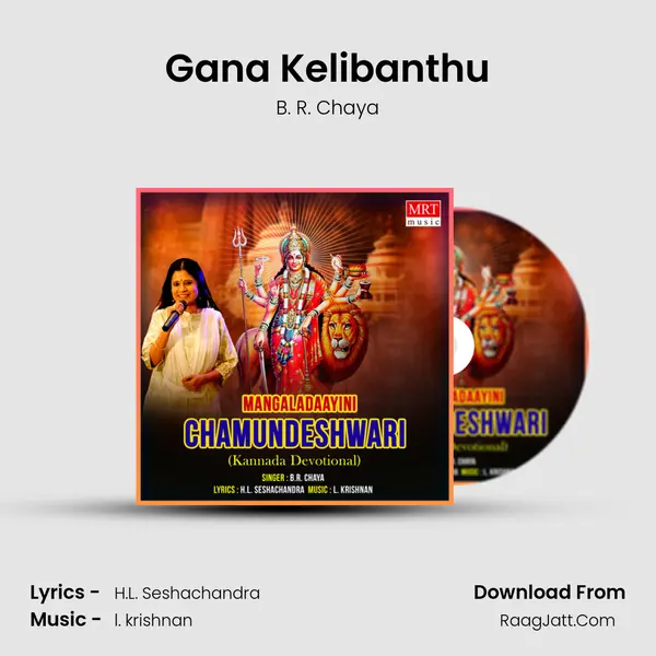 Gana Kelibanthu MP3 Song by B. R. Chaya Cover