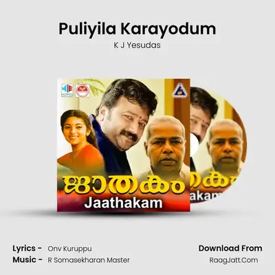 Puliyila Karayodum MP3 Song by K J Yesudas Cover