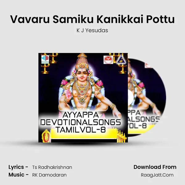 Vavaru Samiku Kanikkai Pottu MP3 Song by K J Yesudas Cover