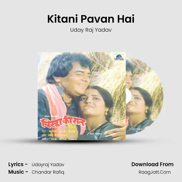 Kitani Pavan Hai MP3 Song by Uday Raj Yadav Cover