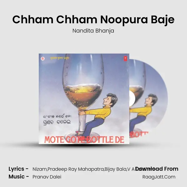 Chham Chham Noopura Baje MP3 Song by Nandita Bhanja Cover