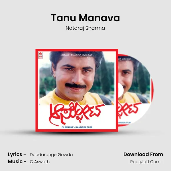 Tanu Manava MP3 Song by Nataraj Sharma Cover