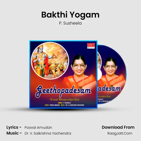 Bakthi Yogam MP3 Song by P. Susheela Cover