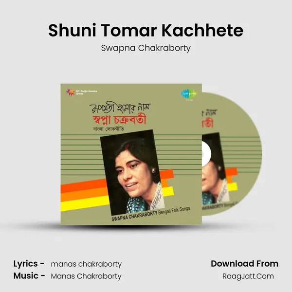 Shuni Tomar Kachhete MP3 Song by Swapna Chakraborty Cover