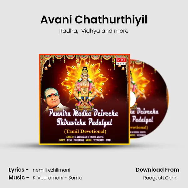 Avani Chathurthiyil MP3 Song by Radha Cover