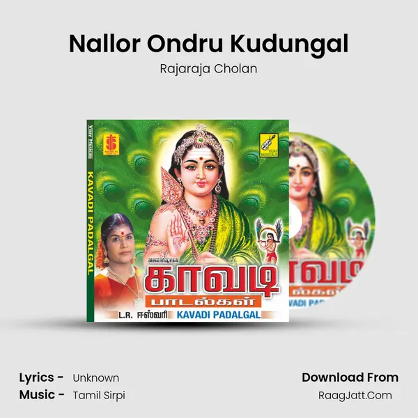 Nallor Ondru Kudungal Cover