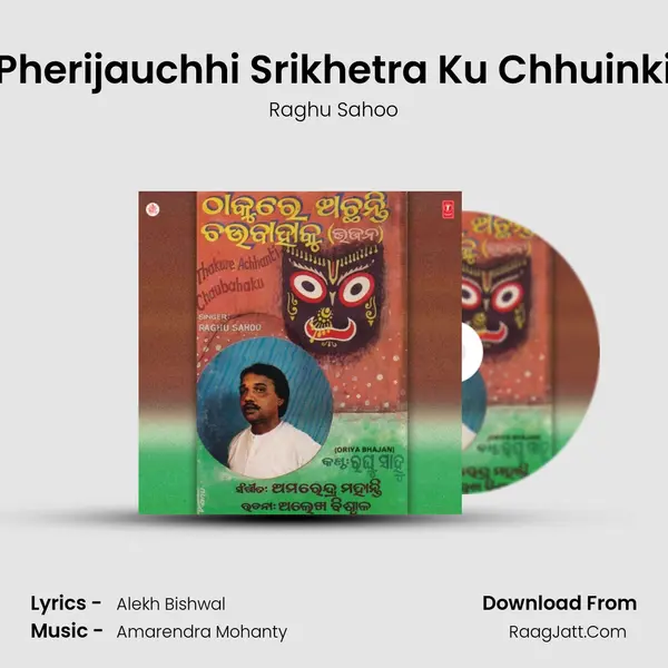 Pherijauchhi Srikhetra Ku Chhuinki MP3 Song by Raghu Sahoo Cover