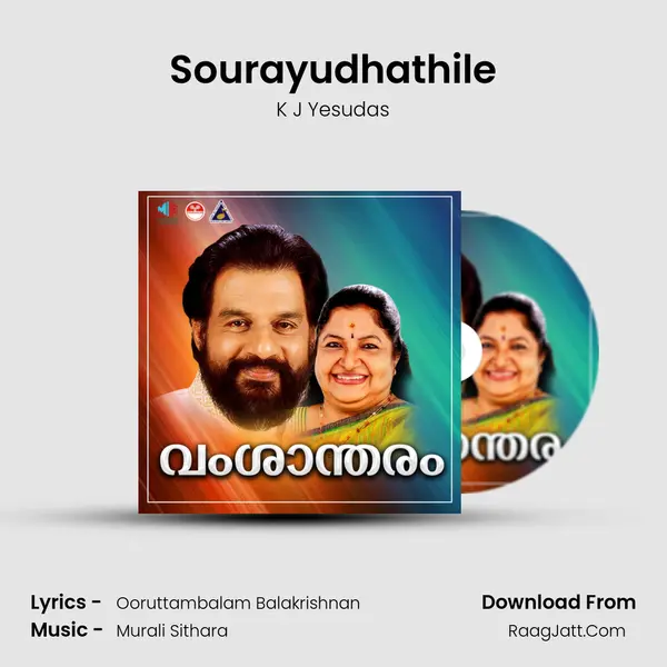 Sourayudhathile MP3 Song by K J Yesudas Cover