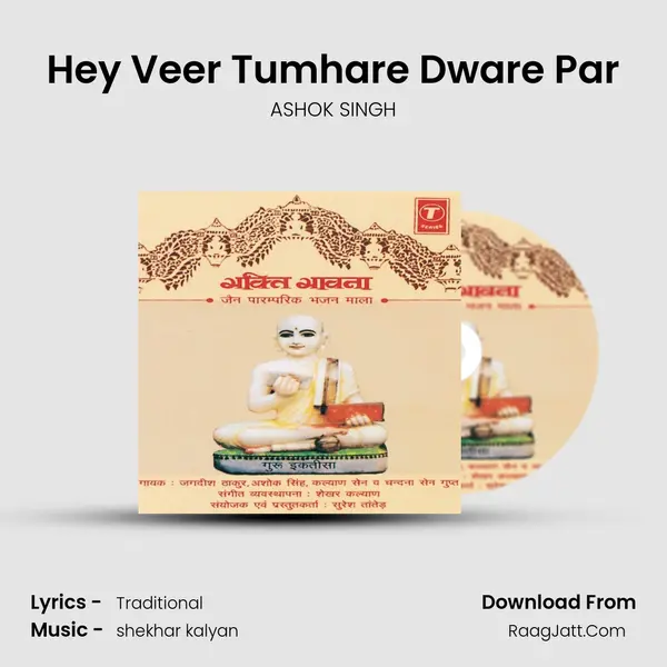 Hey Veer Tumhare Dware Par MP3 Song by ASHOK SINGH Cover