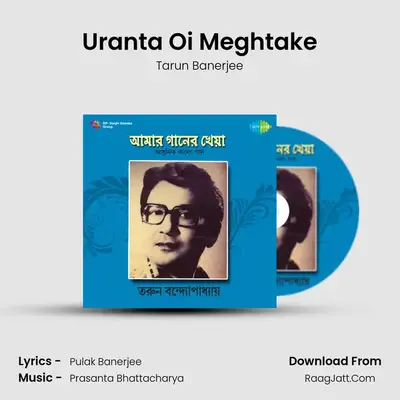 Uranta Oi Meghtake MP3 Song by Tarun Banerjee Cover