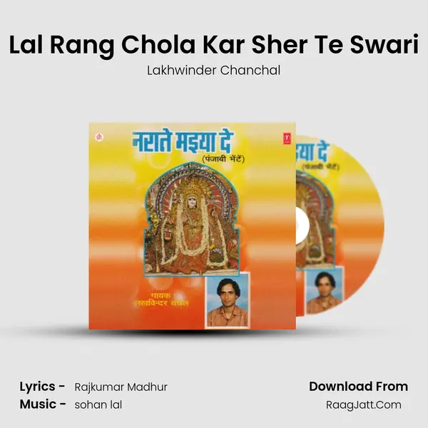 Lal Rang Chola Kar Sher Te Swari MP3 Song by Lakhwinder Chanchal Cover