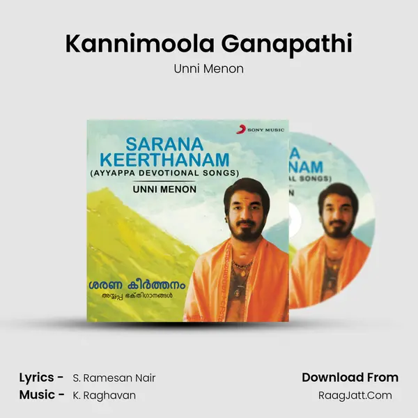 Kannimoola Ganapathi MP3 Song by Unni Menon Cover