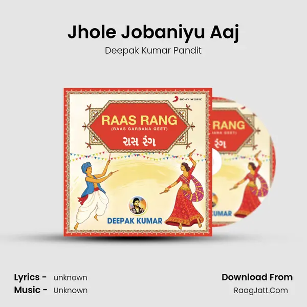 Jhole Jobaniyu Aaj MP3 Song by Deepak Kumar Pandit Cover