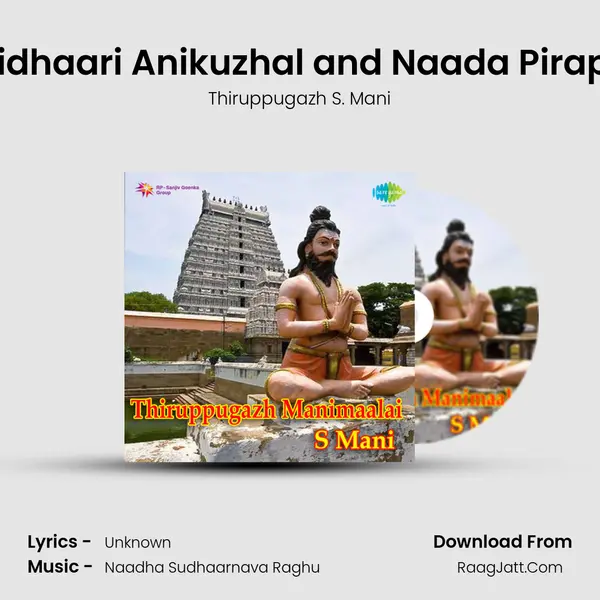 Moidhaari Anikuzhal and Naada Pirappu MP3 Song by Thiruppugazh S. Mani Cover