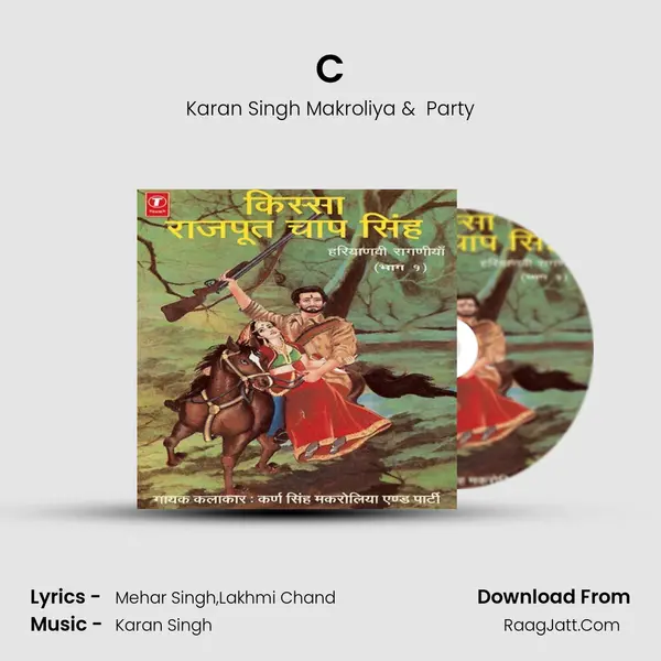 Karan Singh Makroliya