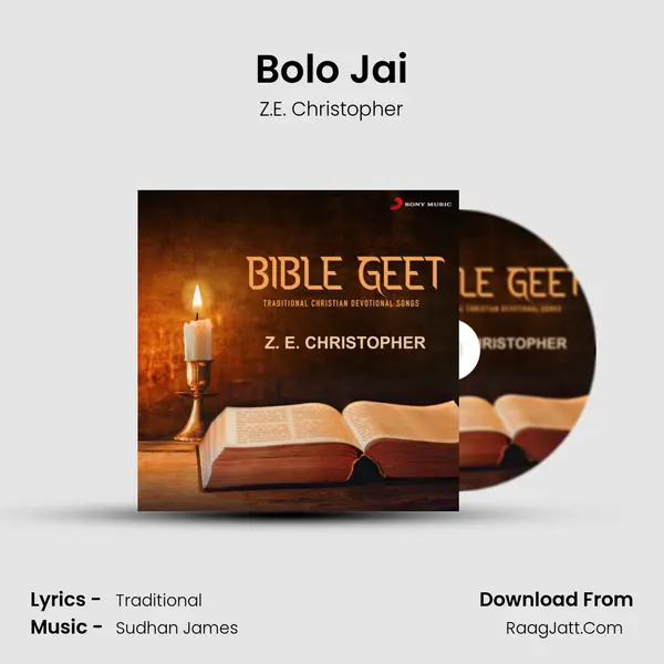Bolo Jai MP3 Song by Z.E. Christopher Cover