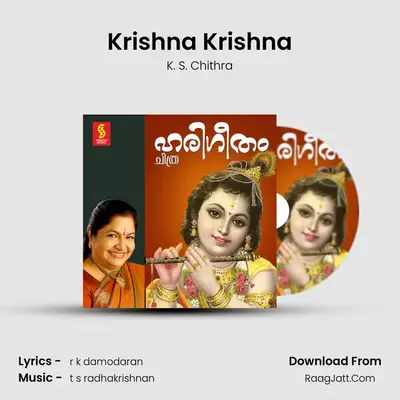 Krishna Krishna MP3 Song by K. S. Chithra Cover