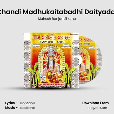 Ya Chandi Madhukaitabadhi Daityadalani MP3 Song by Mahesh Ranjan Shome Cover