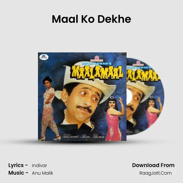 Maal Ko Dekhe MP3 Song by  Cover