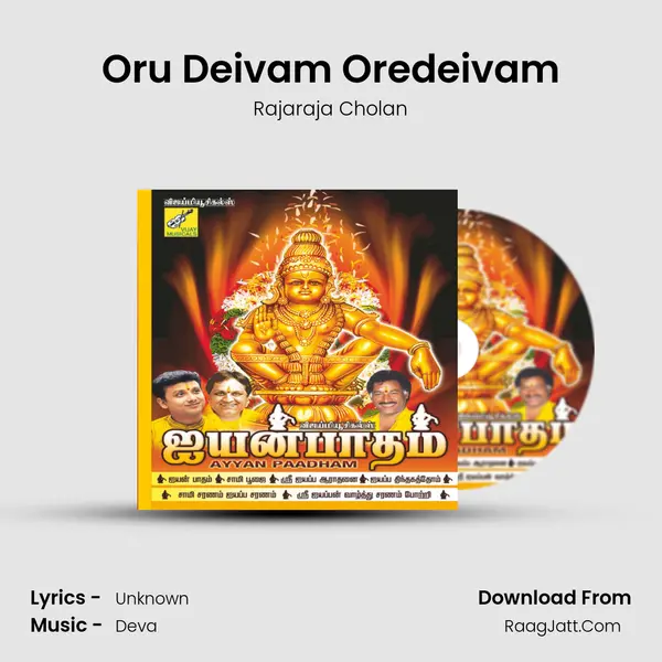 Oru Deivam Oredeivam MP3 Song by Rajaraja Cholan Cover