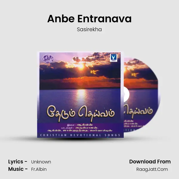 Anbe Entranava MP3 Song by Sasirekha Cover