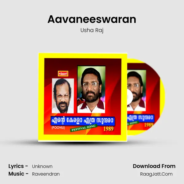 Aavaneeswaran MP3 Song by Usha Raj Cover