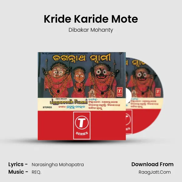 Kride Karide Mote MP3 Song by Dibakar Mohanty Cover