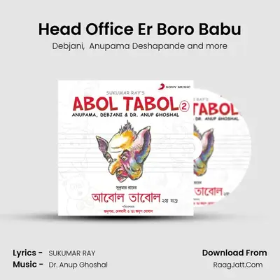 Head Office Er Boro Babu mp3 song