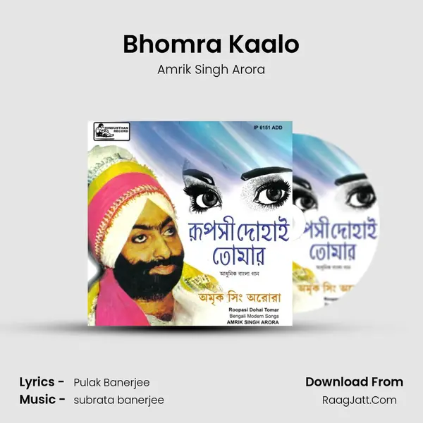 Bhomra Kaalo MP3 Song by Amrik Singh Arora Cover