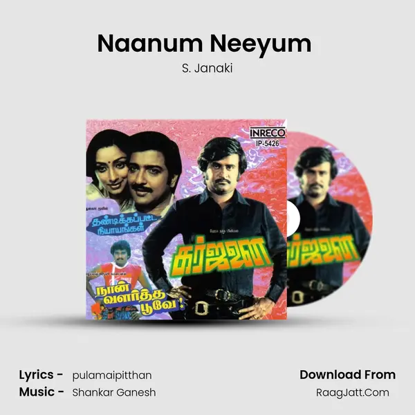 Naanum Neeyum (Happy) MP3 Song by S. Janaki Cover