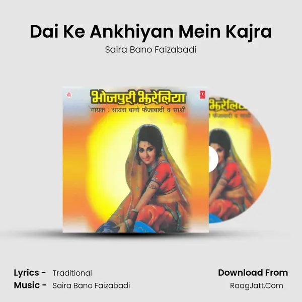 Dai Ke Ankhiyan Mein Kajra MP3 Song by Saira Bano Faizabadi Cover