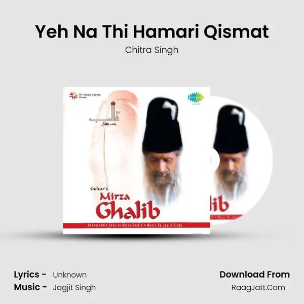 Yeh Na Thi Hamari Qismat MP3 Song by Chitra Singh Cover